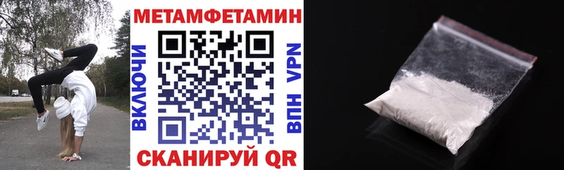 сколько стоит  Ак-Довурак  Амфетамин 97% 