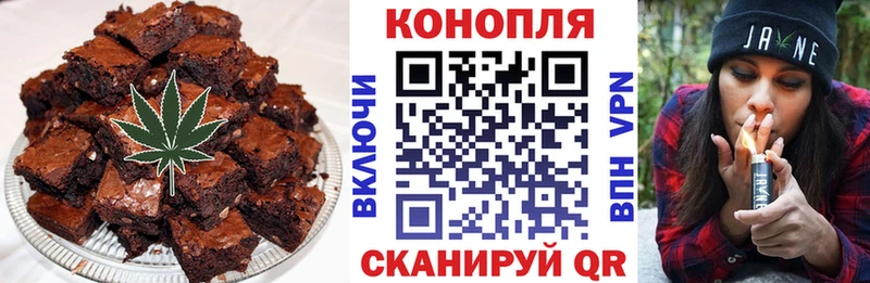 Canna-Cookies конопля где продают наркотики Ак-Довурак