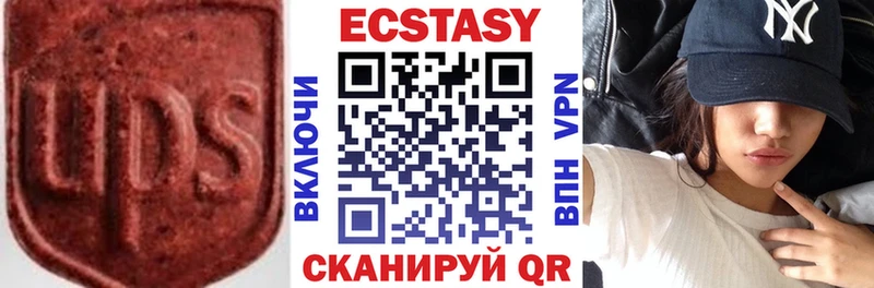 ОМГ ОМГ маркетплейс  Ак-Довурак  Экстази 99% 