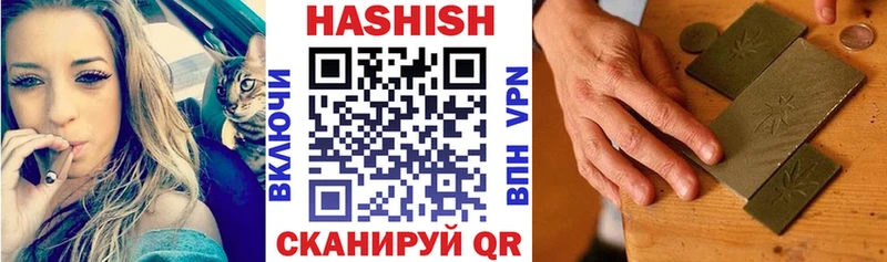 Гашиш Изолятор  Ак-Довурак 