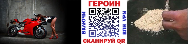 ГЕРОИН гречка Ак-Довурак