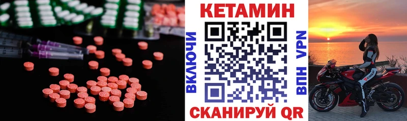 Кетамин ketamine  Ак-Довурак 