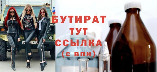 альфа пвп VHQ Магадан