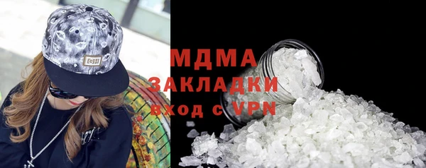 альфа пвп VHQ Магадан