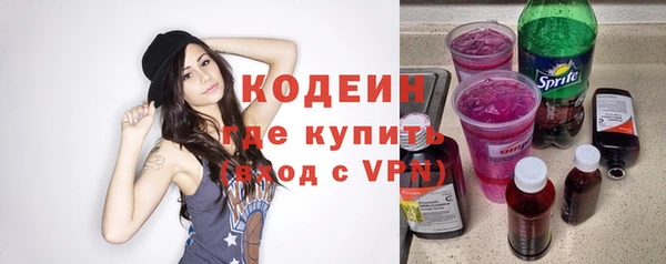 альфа пвп VHQ Магадан
