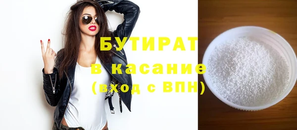 стаф Магас