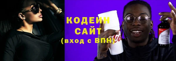 стаф Магас