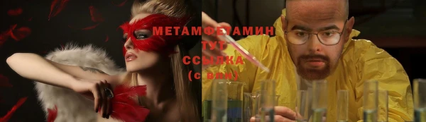 мефедрон Майский