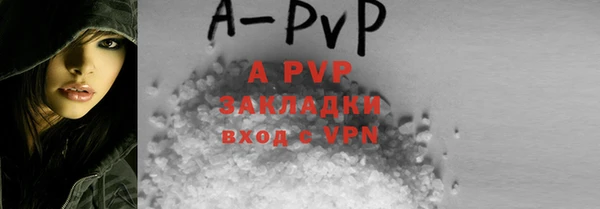альфа пвп VHQ Магадан