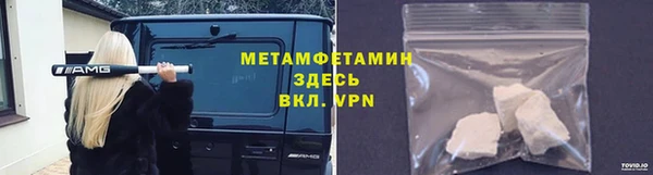 стаф Магас