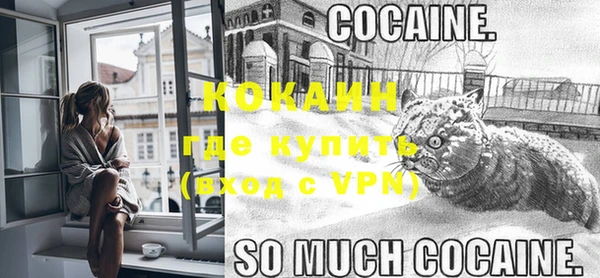 альфа пвп VHQ Магадан