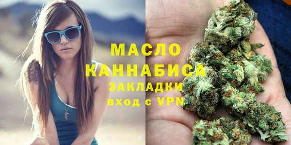 мефедрон Майский