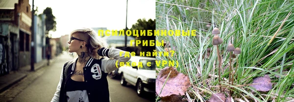 альфа пвп VHQ Магадан