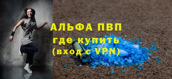мефедрон Майский
