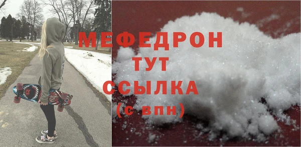 альфа пвп VHQ Магадан