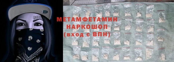 мефедрон Майский