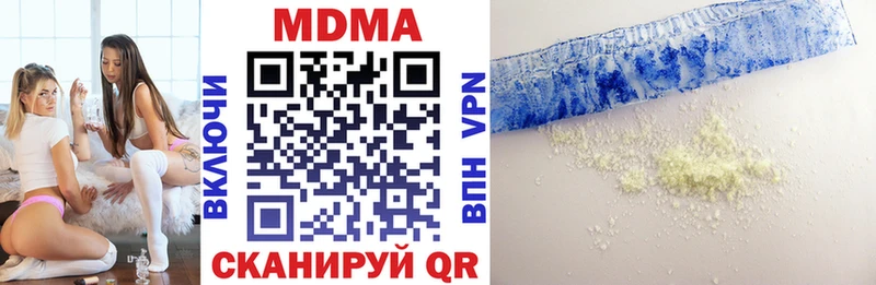 MDMA crystal  купить закладку  Ак-Довурак 