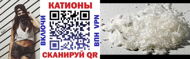 купить наркотики цена  Ак-Довурак  Мефедрон VHQ 