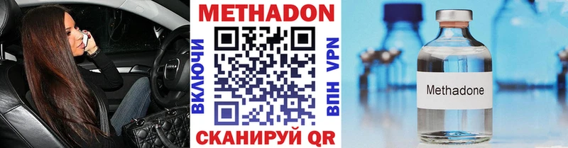 блэк спрут вход  Ак-Довурак  маркетплейс Telegram  МЕТАДОН VHQ 