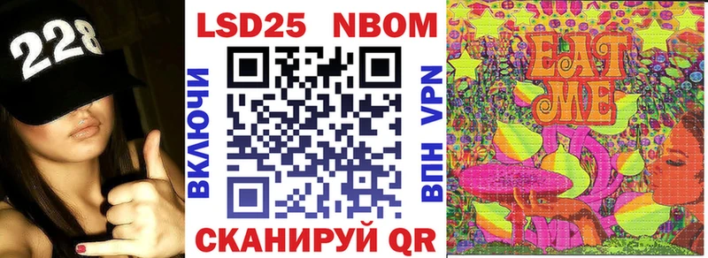 Наркотические марки 1500мкг гидра как зайти Ак-Довурак